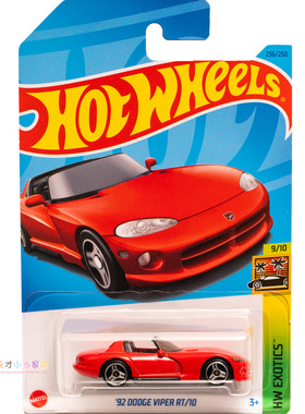 236号 '92 DODGE VIPER RT/10 道奇 红色 风火轮 HW EXOTICS系列