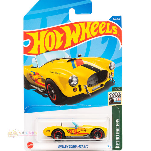 152号 SHELBY COBRA 427 S/C 福特谢尔比 黄色 风火轮 RETRO
