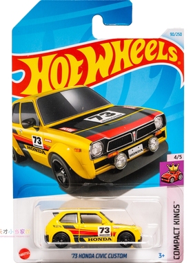 90号 '73 HONDA CIVIC CUSTOM 本田思域 黄色 美泰风火轮 COMPACT