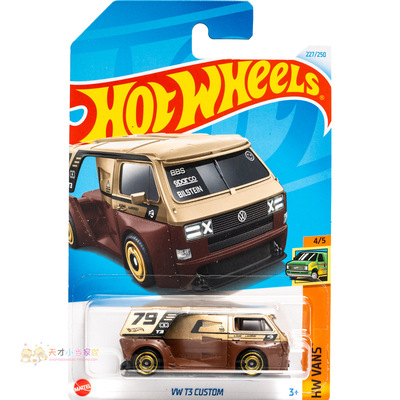 227号 VW T3 CUSTOM 大众 粽色 风火轮 HW VANS系列24Q