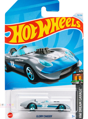 79号 GLORY CHASER 灰色 风火轮HW DREAM GARAGE系列24H