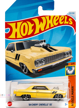 157号 '64 CHEVY CHEVELLE SS 雪佛兰 奶油黄色 风火轮 MUSCLE MA