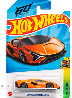 163号 LAMBORGHINI SIAN FKP 37 橙色 美泰风火轮 HW EX