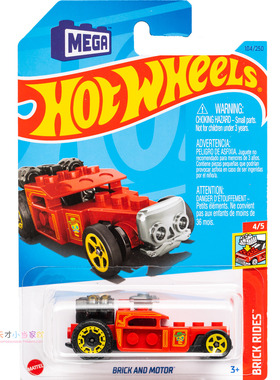 104号 BRICK AND MOTOR 红色 风火轮 BRICK RIDES系列23E