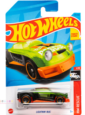179号 LIGHTNIN' BUG 绿色 风火轮 HW RESCUE系列23J