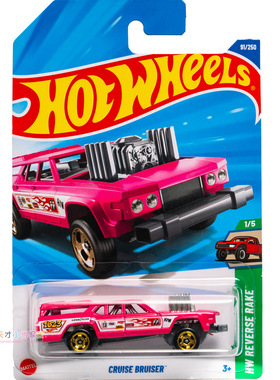 91号 CRUISE BRUISER 粉红色 风火轮HW REVERSE RAKE系列25D