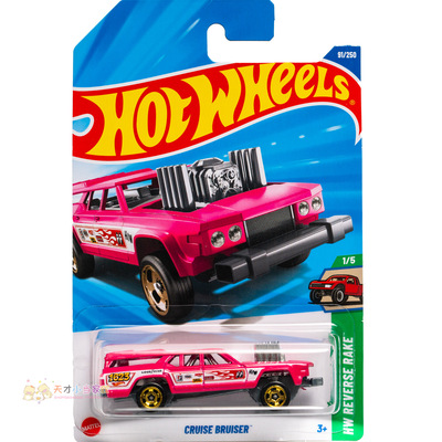 91号 CRUISE BRUISER 粉红色 风火轮HW REVERSE RAKE系列25D