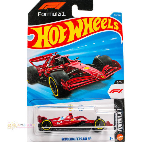 120号 SCUDERIA FERRARI HP 法拉利F1 红色 风火轮FORMULA 1系列2