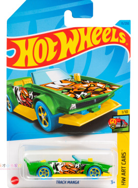 15号 TRACK MANGA 绿色 风火轮 HW ART CARS系列23A