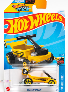 141号 DRAGGIN WAGON 黄色 美泰风火轮 HW RIDE-ONS系列24G24H