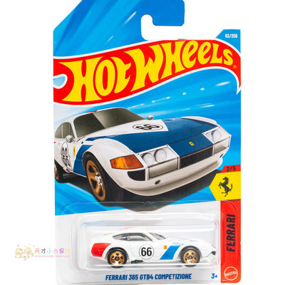 62号 FERRARI 365 GTB4 COMPETIZIONE 法拉利 白色 风火轮 FERRAR