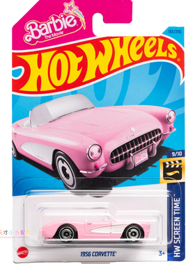 183号 1956 CORVETTE 克尔维特 粉红色 美泰风火轮 HW SCREEN TIM