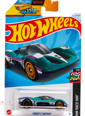 74号 GROUP C FANTASY 绿色 风火轮 HW RACE DAY系列24H