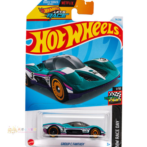 74号 GROUP C FANTASY 绿色 风火轮 HW RACE DAY系列24H