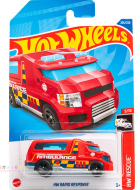 205号 HW RAPID RESPONSE 红色 风火轮 HW RESCUE系列22L