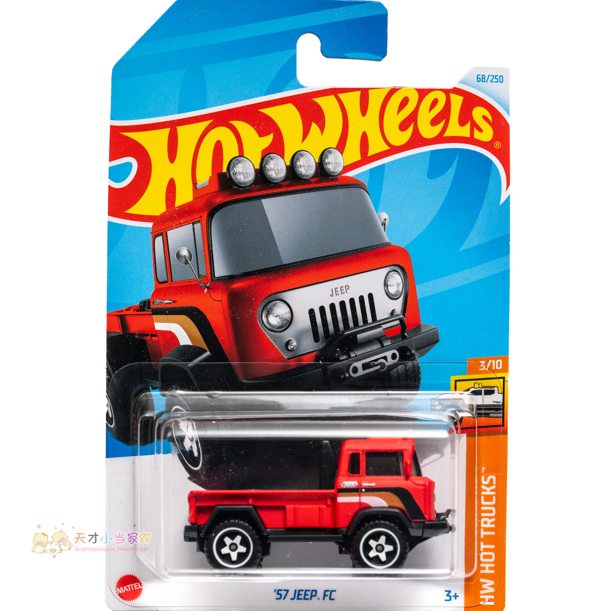 68号 '57 JEEP FC 红色 美泰风火轮 HW HOT TRUCKS系列24H