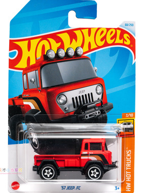 68号 '57 JEEP FC 红色 美泰风火轮 HW HOT TRUCKS系列24H