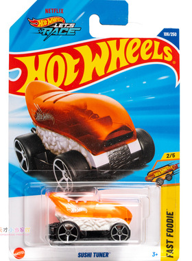 106号 SUSHI TUNER 寿司车 橙色 风火轮 FAST FOODIE快餐车系列25