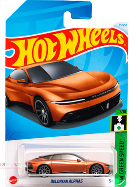 85号 DELOREAN ALPHA5 德劳瑞恩 橙色 美泰风火轮 HW GREEN SPEED