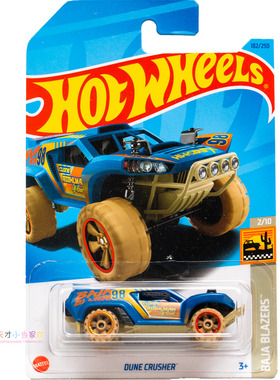 182号 DUNE CRUSHER 蓝色 风火轮 BAJA BLAZERS系列23Q