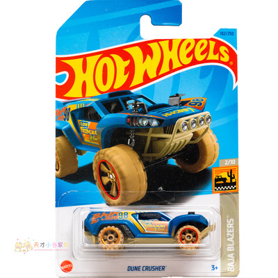 182号 DUNE CRUSHER 蓝色 风火轮 BAJA BLAZERS系列23Q
