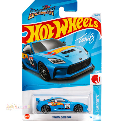203号 TOYOTA GR86 CUP 丰田 蓝色 风火轮 HW J-IMPORTS系列24M
