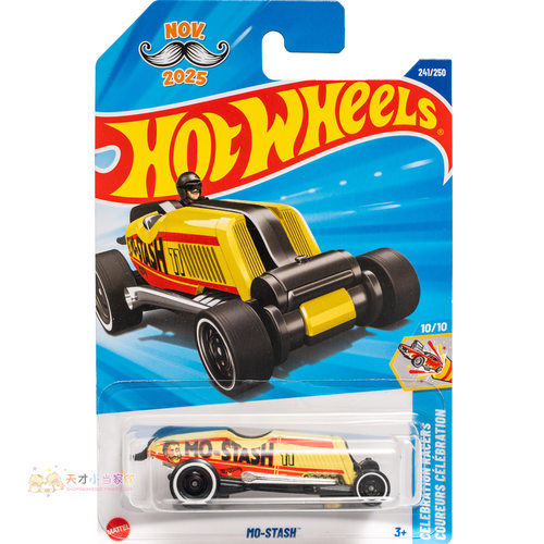 241号 MO-STASH 粉黄色 风火轮 HW CELEBRATION RACERS系列25P25Q