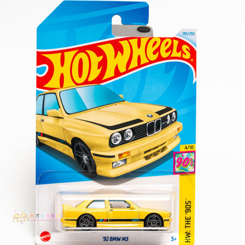 195号 '92 BMW M3 宝马 黄色 风火轮 HW THE'90S'系列24L