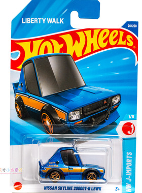 26号 NISSAN SKYLINE 2000GT-R LBWK Q版日产 蓝色 风火轮 HW J-I