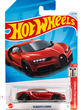 201号BUGATTICHIRON布加迪奇龙