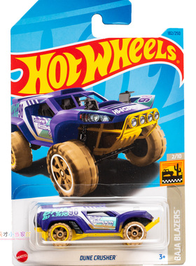 182号 DUNE CRUSHER 紫色 风火轮 BAJA BLAZERS系列23L