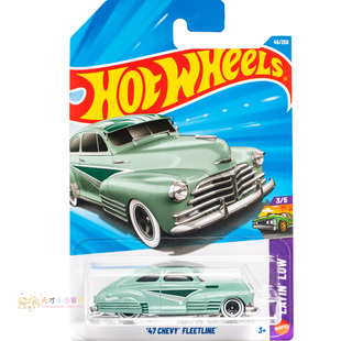 45号 '47 CHEVY FLEETLINE 雪佛兰 奶油绿色 风火轮
