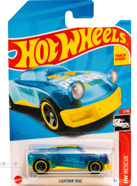 179号 LIGHTNIN' BUG 蓝色 风火轮 HW RESCUE系列23P