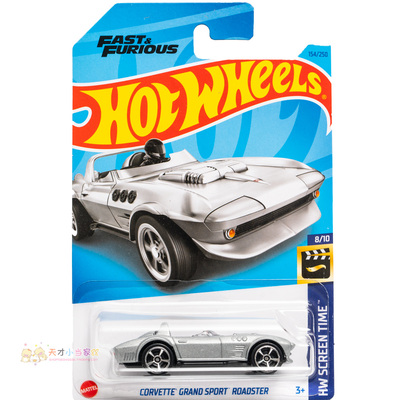 154号 CORVETTE GRAND SPORT ROADSTER 克尔维特 银灰色 风火