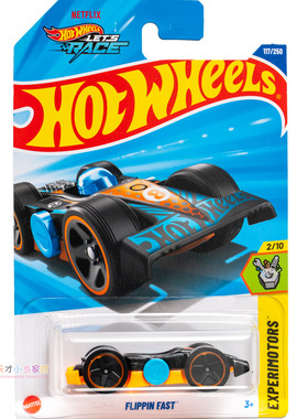 117号 FLIPPIN FAST 黑蓝橙色 风火轮 EXPERIMOTORS系列25E