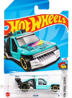 80号 LOLUX 绿色 风火轮 HW DRAG STRIP系列23D23E