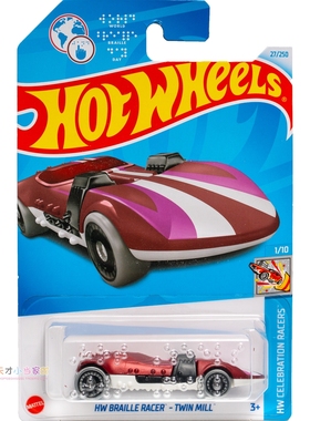 27号 HW BRAILLE RACER-TWIN MILL 紫红色 风火轮 HW CELEBRA