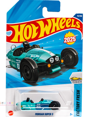 15号 MORGAN SUPER 3 绿色 风火轮 FACTORY FRESH系列25A