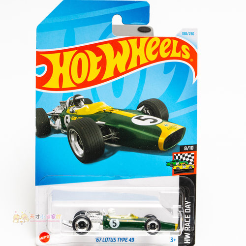 188号 '67 LOTUS TYPE49 路特斯 深绿色 风火轮 HW RACE DAY系列2