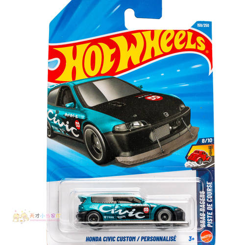 159号 HONDA CIVIC CUSTOM 本田思域 绿色 风火轮 DRAG RACERS系