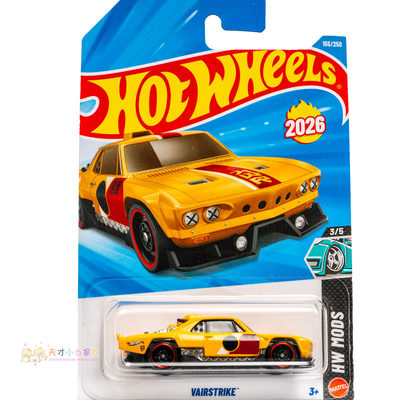 155号 VAIRSTRIKE 黄色 风火轮 HW MODS系列26F