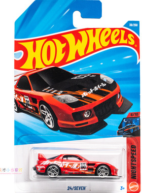 38号 24/SEVEN 红色 风火轮 HIGHSPEED系列26B
