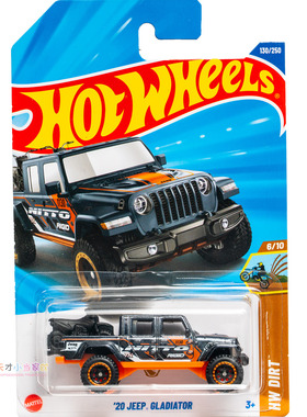 (不退换)超宝130号 '20 JEEP GLADIATOR 黑色 风火轮25F
