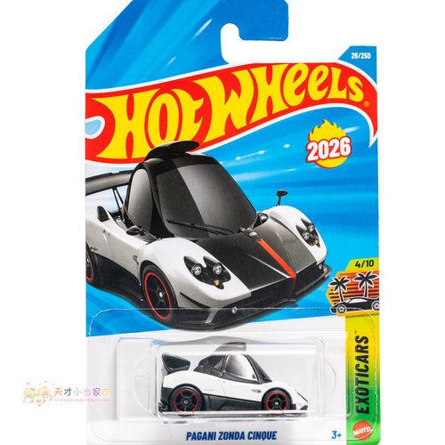 26号 PAGANI ZONDA 帕加尼风之子Q版 白色 风火轮 EXOTICARS系列2