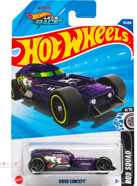 70号 HW CONCEPR紫色 风火轮 ROD SQUAD系列25H25J