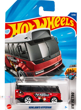6号 KOWLOON'D HYPERVAN 巴士 红色 风火轮 HW METRO系列25A