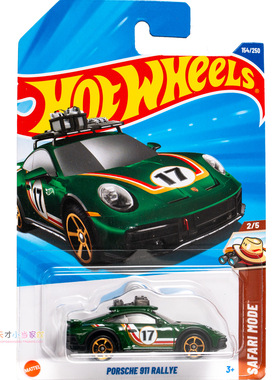 154号 PORSCHE 911 RALLYE 保时捷 绿色 风火轮 SAFARI MODE系列2