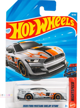 10号 2020 FORD MUSTANG SHELBY GT500 福特野马 灰色 风火轮 NIG