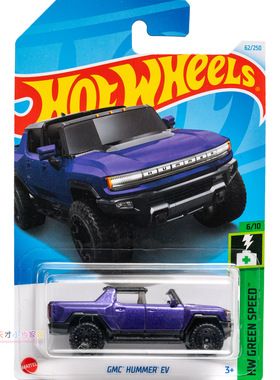 62号 GMC HUMMER EV 悍马 紫色 美泰风火轮 HW GREEN SPEED系列24