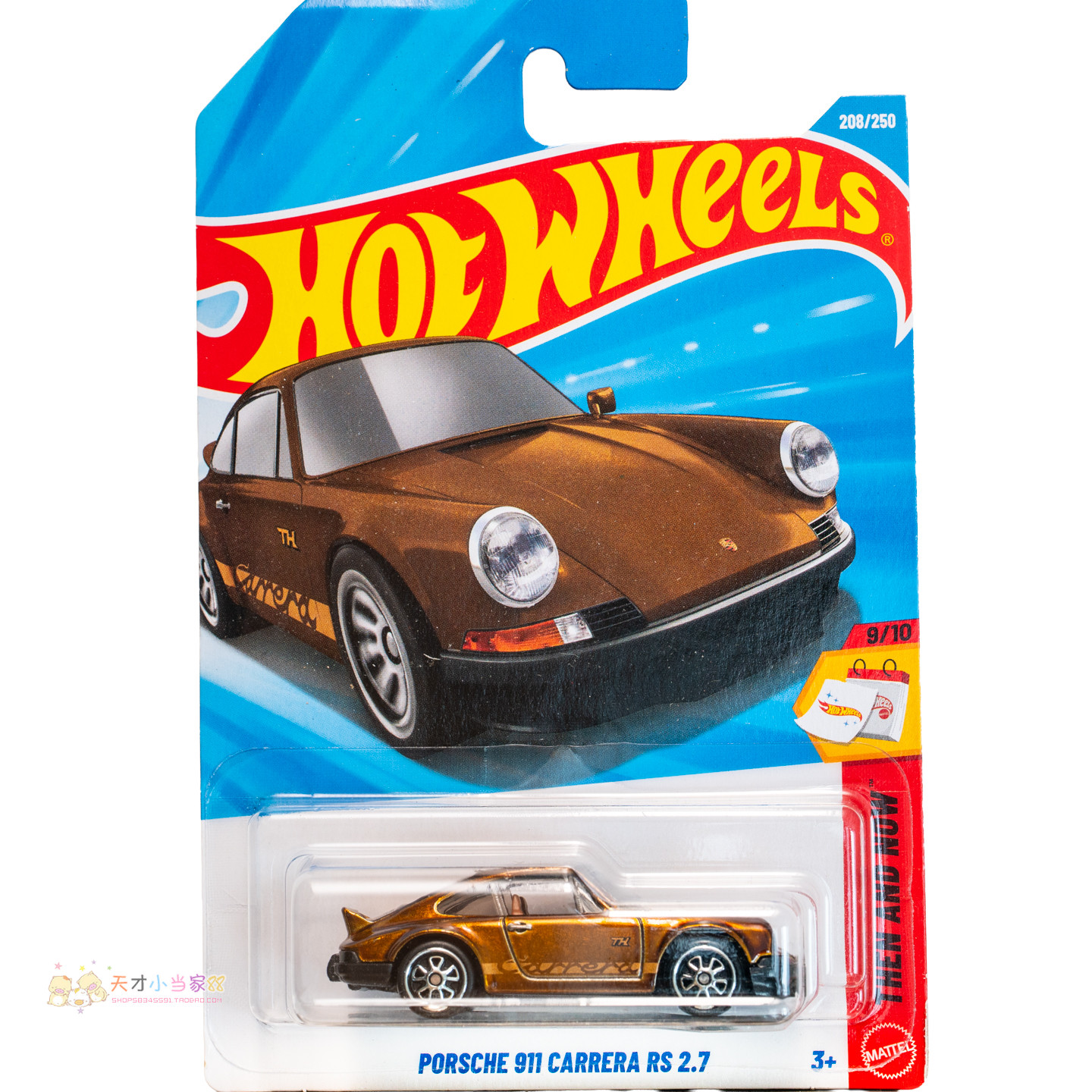 超宝208号 PORSCHE 911 CARRERA RS 2.7 保时捷 棕色 风火轮 THEN